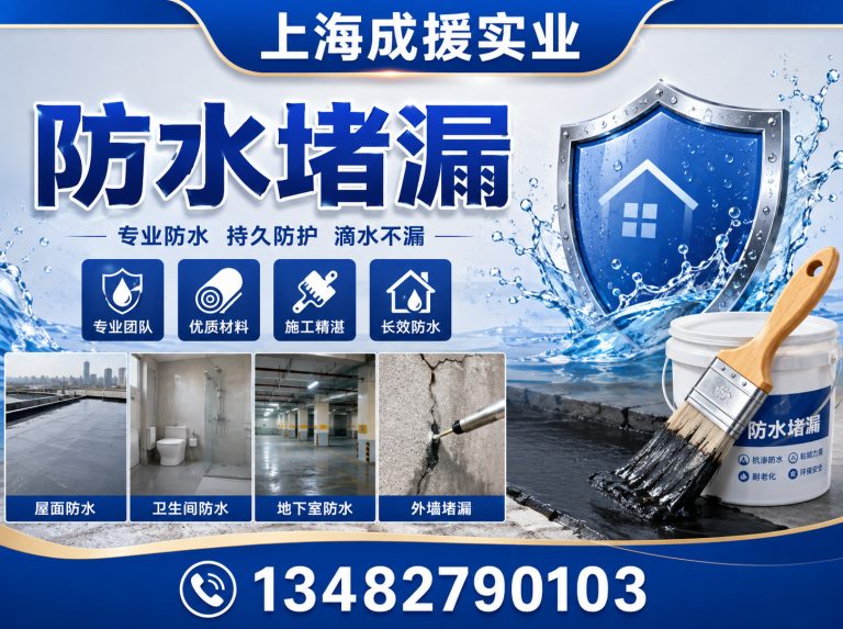 浦东新区上海管道疏通展示图